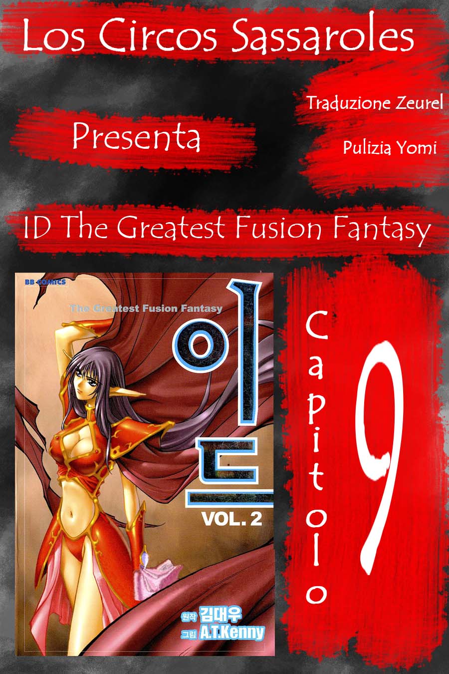 Id - The Greatest Fusion Fantasy - ch 009 Zeurel